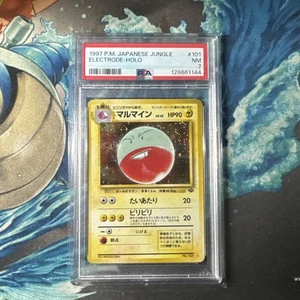 Pokemon Electrode Jungle Japanese Holo Rare #101 PSA 7 - Picture 1 of 2