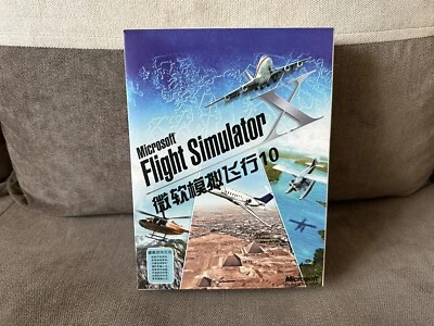 Microsoft Flight Simulator X - Chinese Big Box Edition PC - Image 1 of 4