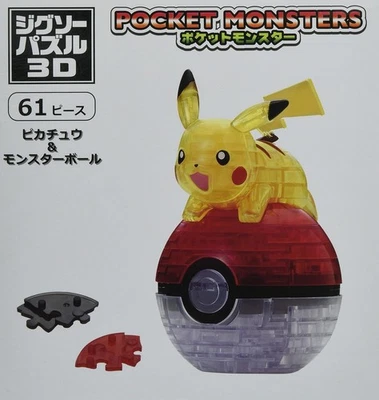 61pc 3D Pikachu & Pokeball Pokemon Jigsaw Puzzle - Image 1 of 4