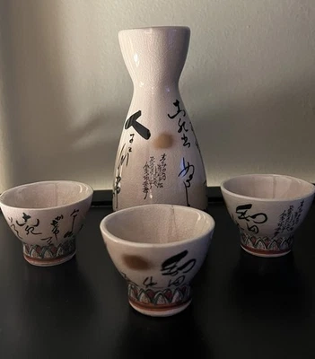 Japanese Saki Set/4 - Image 1 of 4