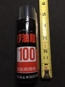 Airsoft Silicon Oil KWC - Picture 1 of 4