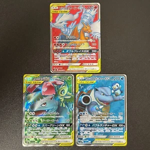 Pokémon Charizard 096/095 Blastoise 069/064 Venusaur 096/095 TAG TEAM SR Set NM- - Picture 1 of 23