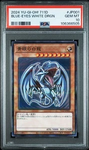 Yu-Gi-Oh! Blue-Eyes White Dragon PSA10 Hi-Chew Promo Japón 7-Eleven Exclusivo - Imagen 1 de 2