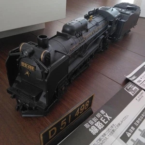 Atomic Big Scale Rc Steam Locomotive D51 Remote Control Train Set With Freight - Picture 1 of 8
