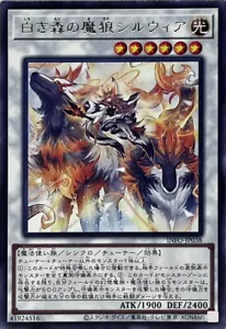 YuGiOh INFO-JP038 Silvera, Witchwolf of the White Woods Rare - Picture 1 of 2