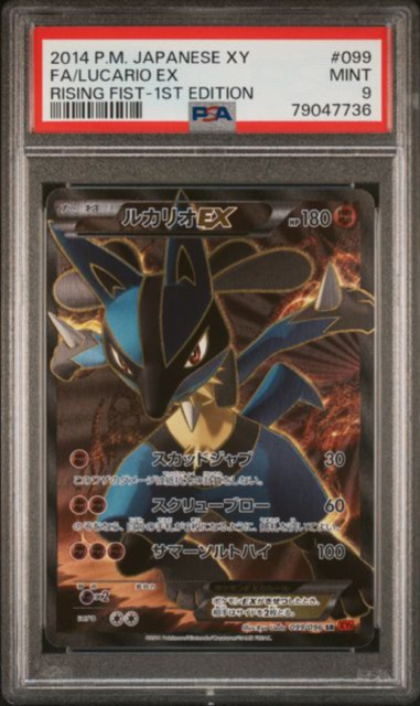 carta pokémon lucario gx hp 210 5m100 2018 - Comprar Cartas Colecionáveis  antigas no todocoleccion