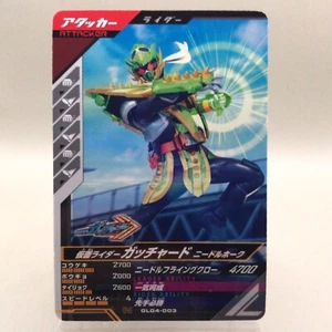 KAMEN RIDER GOTCHARD GL04-003 Kamen Rider GANBA LEGENDS Tarjeta Bandai Japón - Imagen 1 de 9
