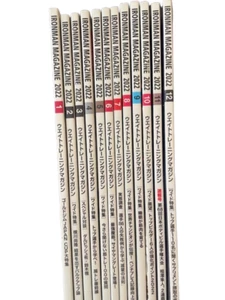 JAPANESE IRONMAN MAGAZINE LOT (12) BODYBUILDING & MORE 2022 Gold's Gym etc - Picture 1 of 3