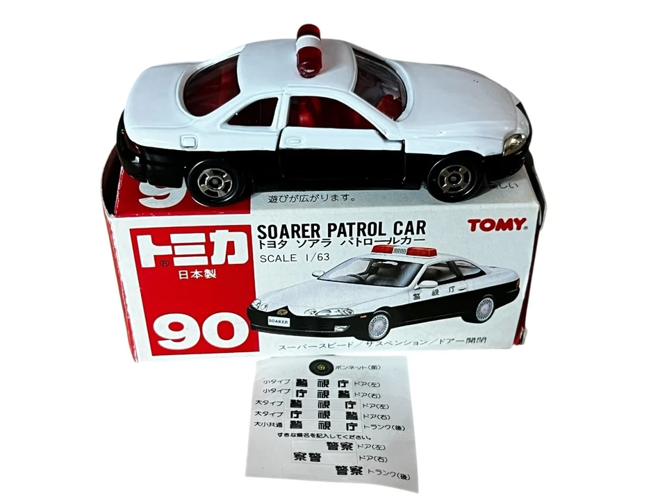 Coche patrulla Tomica Toyota Soarer escala 1/63 diecast modelo de policía #90 Foto 1 de 3