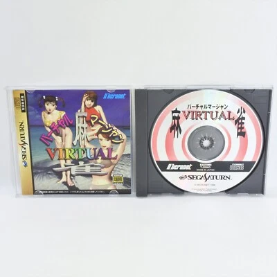 VIRTUAL MAHJONG Sega Saturn 2701 ss - Image 1 of 4