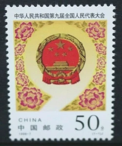 CHINA 1998 9th National People's Congress. Set of 1. Mint Never Hinged. SG4271. - Picture 1 of 1