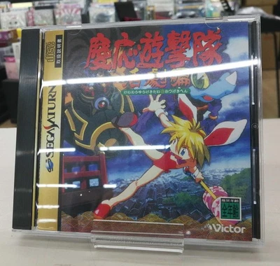 Keio Yugekitai Katsugeki Hen Sega Saturn Victor Япония Приключенческая Игра CD-ROM Редкая - Изображение 1 из 4