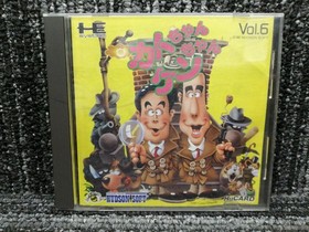 Hudson PCE Soft Kato-chan Ken-chan Used