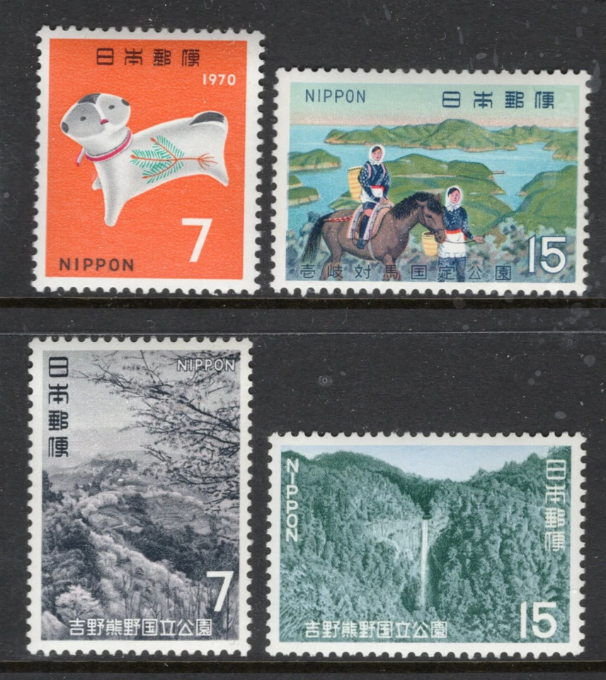 JAPÓN Sc#1021,1022,1027-8 1969-1970 Año Nuevo Perro, Vistas Escénicas MNH Foto 1 de 1