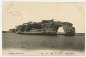 Postal vintage de Japón de 1909 Rikuzen Matsushima publicada en Japón Osaka - Imagen 1 de 2