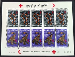 MAROC 1970 Red Crescent - Moroccan Jewelry NEUF ** MNH Q18A - Imagen 1 de 1