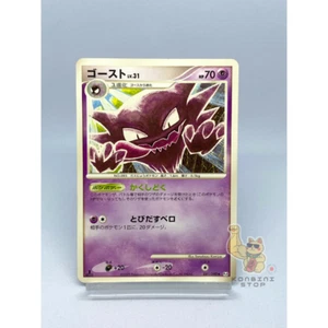 HAUNTER 041/090 1ST ED PT4 ADVENT OF ARCEUS 2009 JAPANESE POKEMON NM - Picture 1 of 6