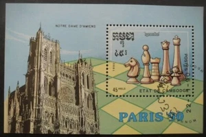 Cambodge ECHECS Bloc N°80 oblitéré - Photo 1/1