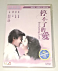 Irene Wan EVERLASTING LOVE Andy Lau Rachel Lee Hongkong 1984 klassisches Drama DVD