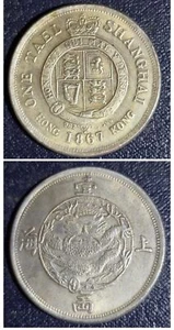 China Qing Dynasty SHANGHAI Tael 1867 Hong Kong Dragon Silver Coin - Picture 1 of 3