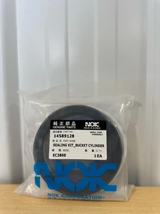 VOLVO Seal Kit, Part #14589128, Bucket Cylinder - Picture 1 of 1