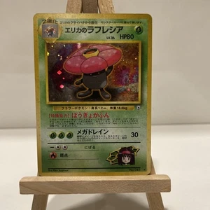 Erika's Vileplume 045 Gym Heroes Challenge Holo Pokemon Giappone Vintage 2000 - Foto 1 di 6