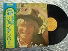 John Denver's Greatest Hits ~ LP IMPORTATION JAPONAISE VINTAGE RCA - RVP-6122