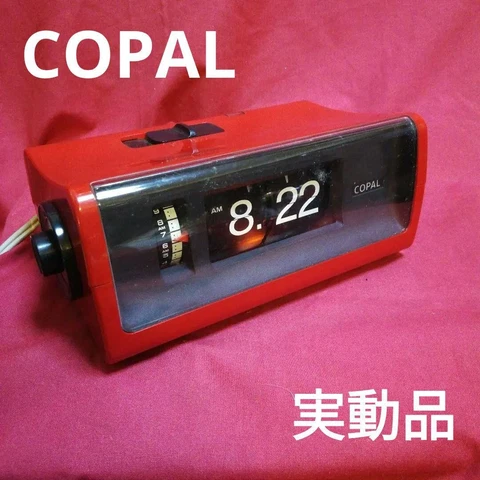 Copal Flip Clock Alarm RP-243 Red 1970s Tested Vintage Japan Cover