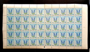 LEBANON SCARCE FLOWERS FULL MNH SHEET OF 50 STAMPS WE COMBINE - Picture 1 of 1