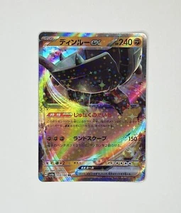 Ting-Lu ex 113/190 SV4A Shiny Treasure ex Japanese Pokemon NM - Picture 1 of 2