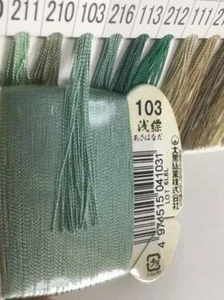 Japanese Silk thread for hand sewing / 40 meters : color number 103 - Picture 1 of 9