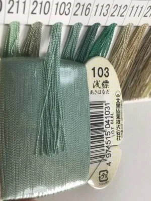 Japanese Silk thread for hand sewing  / 40 meters : color number 103 - Image 1 of 4