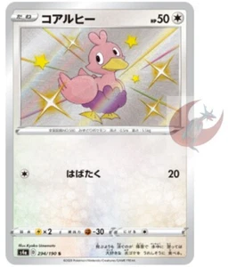 Pokemon card s4a 294/190 Shiny Ducklett S Sword & Shield star - Picture 1 of 2