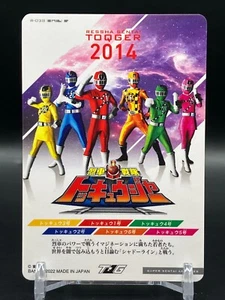 Tarjetas JCC japonesas Ressha Sentai ToQger Power Rangers no a la venta 2022 - Imagen 1 de 7