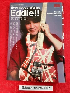 Everybody Wants Ediie !! Van Halen EVH Young Guitar Special Book *NEW* EXPRESS - Picture 1 of 12
