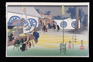 Vtg Woodblock Print Utagawa Hiroshige 53 Stations Tōkaidō People at City Gate - Picture 1 of 14