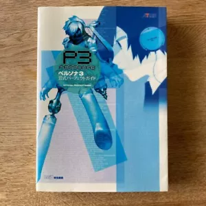 Shin Megami Tensei: Persona 3 Official Perfect Guide Book JAPAN - Picture 1 of 4