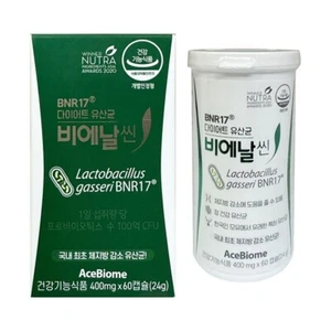 Probióticos de dieta AceBiome Lactobacillus Gasseri BNR17 400 mg × 60 cápsulas 10B UFC - Imagen 1 de 6