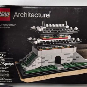 LEGO Architecture Sungnyemun 21016 - Unopened, New