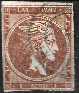 1862 GREECE SC#8🔥Athens Print t🔥USED VF - Picture 1 of 3