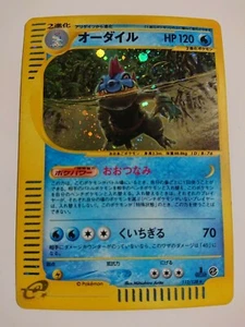 POKEMON CARD GAME JAPANESE E-series Feraligatr 112/128 HOLO 1st Edition NM/EX - Bild 1 von 2