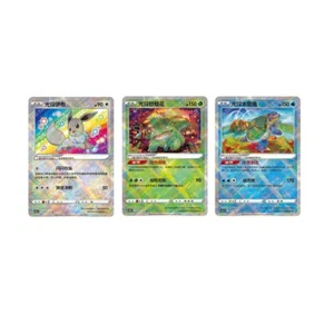 Pokemon 3 cartas S-Chino K Radiant Blastoise Venusaur Eevee set - Imagen 1 de 2