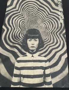 Junji Ito Horror Manga Spirale T-Shirt schwarz Bella + Canvas XL Unisex - Bild 1 von 4