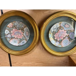 Golden Peony Asian Chintz Round Wall Art Pair Framed Prints 14.75"x14.5" - Picture 1 of 5