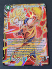 XD3-05 ST - Son Goku SS - Foil Starter - Dragon Ball Super Card Game FR