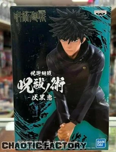 Jujutsu Kaisen - Megumi Fushiguro Figure - Foto 1 di 4