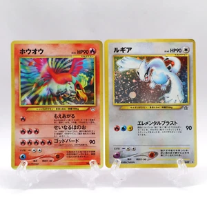 Lugia & Ho-Oh No.249 250 Neo Genesis Revelation Old Back Pokemon Karte Japanisch - Bild 1 von 21