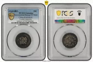 Extremely rare 1949 pcgs vf detail China-Kweichow 20C - Picture 1 of 4