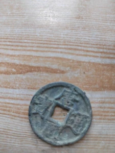 The best collection of copper coins unearthed in ancient China - Picture 1 of 3