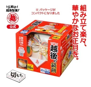 Echigo Kagami Mochi Ema Decor Japanese New Year Rice Cake No20 越後 お鏡餅 絵馬飾り528g - Picture 1 of 5